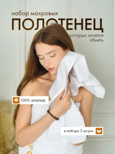 FORRIS HOME банное махровое полотенце велюр 70х140 см 100% хлопок 500г/м² — Белый