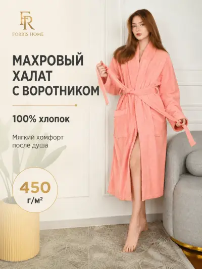 Пушистый, махровый, банный халат, для мужчин и женщин, для дома, бани и гостиниц — PASTKOR