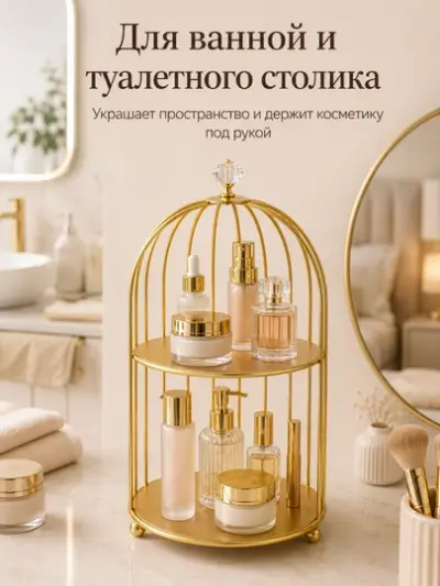 Органайзер для косметики 1/2/3 уровня — Желтый