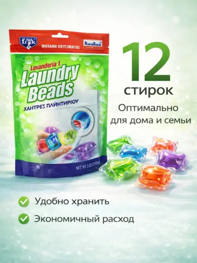 12 шт Капсула