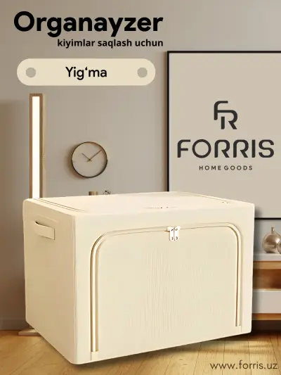 Складной органайзер для хранения вещей FORRIS HOME, тканевый короб, с ручками и молнией