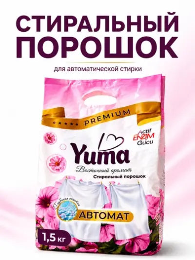 YUMA Автомат 1.5 кг