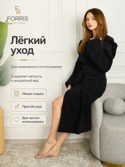 Mахровый банный халат, с капюшоном, для мужчин и женщин, для дома и бани — Чёрный