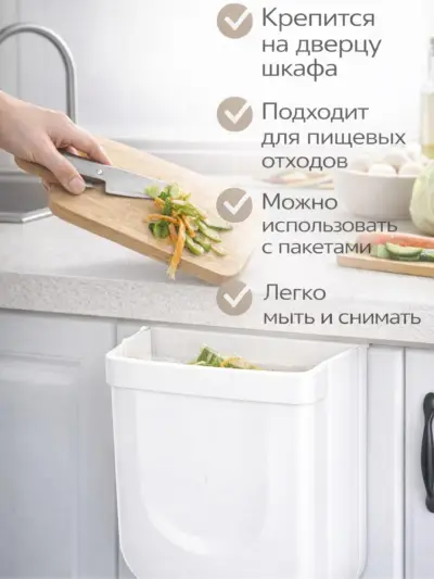 Складное ведро