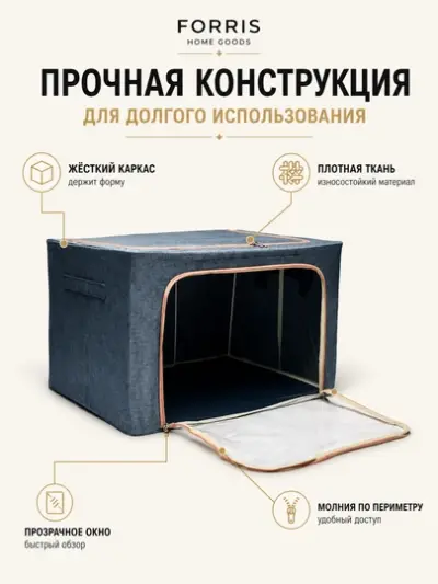 Органайзер складной FORRIS, с крышкой и ручками, 24/66/100 л – короб для хранения вещей — Синий