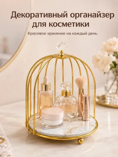 Органайзер для косметики 1/2/3 уровня — Золотистый хаки