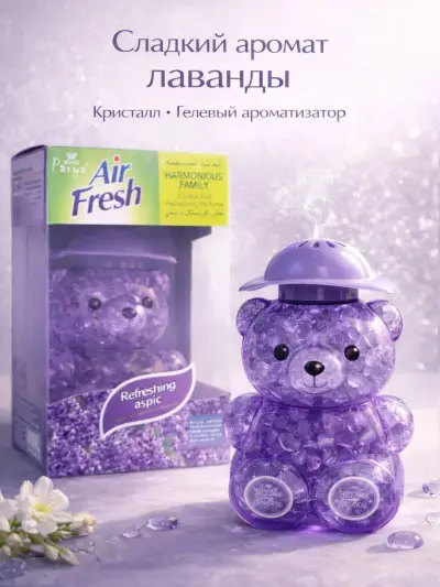 Ароматизатор . Мишка