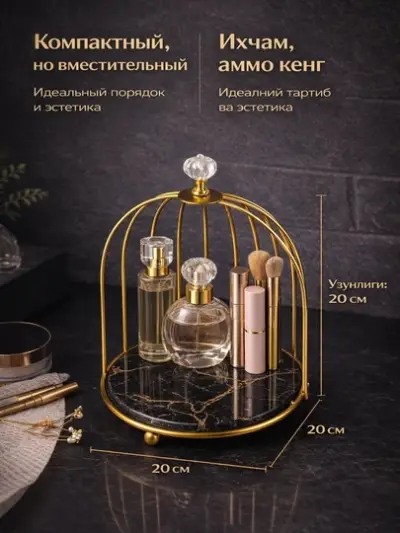 Органайзер для косметики 1/2/3 уровня — Черное стекло
