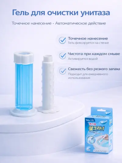 Гелевый шприц
