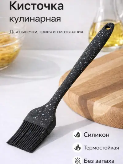 Кисточка