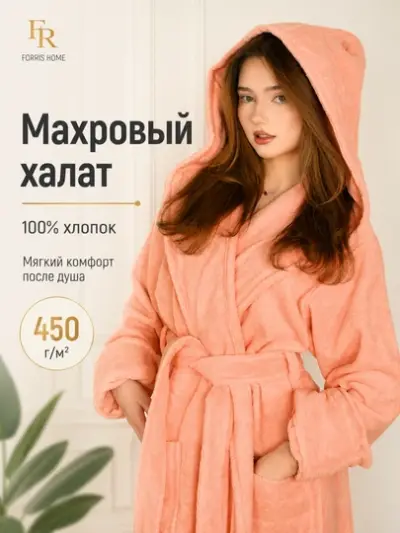 Mахровый банный халат, с капюшоном, для мужчин и женщин, для дома и бани — Пастельно-коралловый