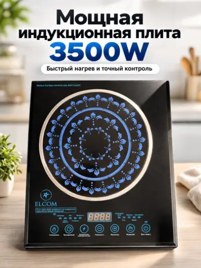 Керамическая плита