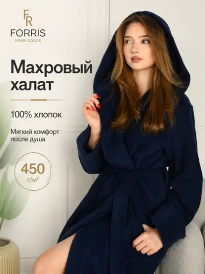 Mахровый банный халат, с капюшоном, для мужчин и женщин, для дома и бани — Тёмно-синий
