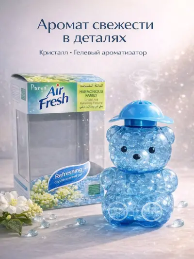 Ароматизатор Мишка