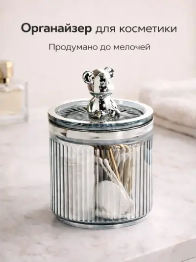 Набор органайзеров для ванной 3 предмета