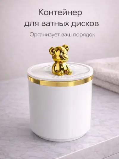 Набор органайзеров для ванной 3 предмета — Белый