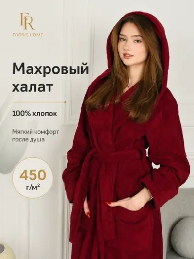 Mахровый банный халат, с капюшоном, для мужчин и женщин, для дома и бани — Бордовый