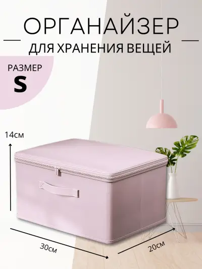 Складной органайзер для хранения с крышкой, 5 размеров, водоотталкивающий